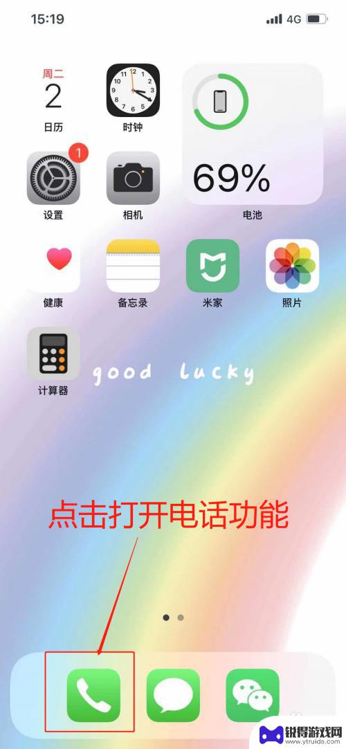 苹果手机摔了一下怎么看有没有事 苹果手机摔一下会不会坏