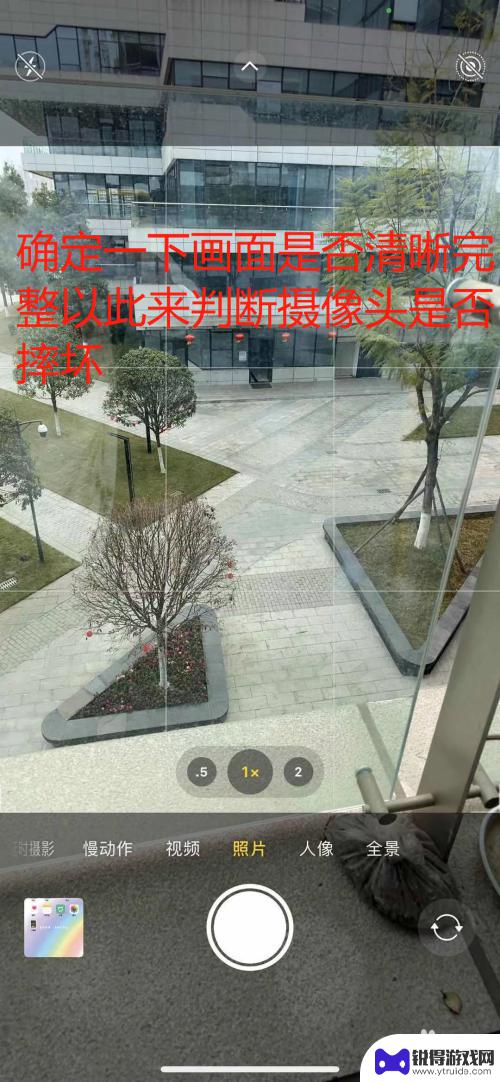苹果手机摔了一下怎么看有没有事 苹果手机摔一下会不会坏