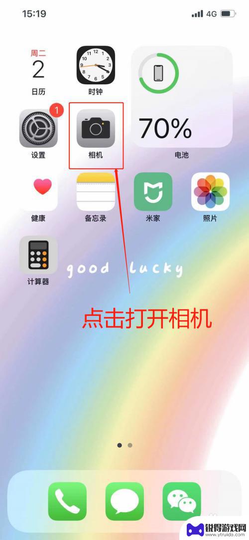 苹果手机摔了一下怎么看有没有事 苹果手机摔一下会不会坏