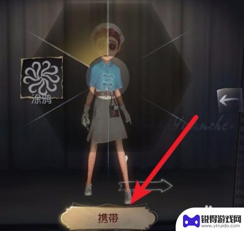 第五人格如何设置动作 第五人格中角色动作怎么设置