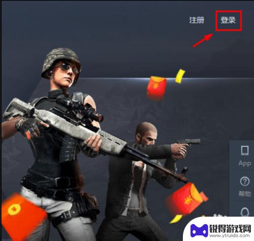 网易buff怎么绑定手机steam 网易buff如何与Steam账号绑定