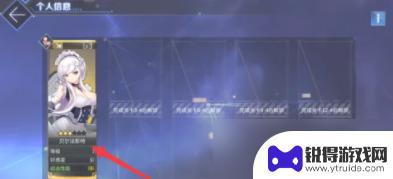 碧蓝航线如何解锁特殊触摸 碧蓝航线特殊触摸解锁攻略
