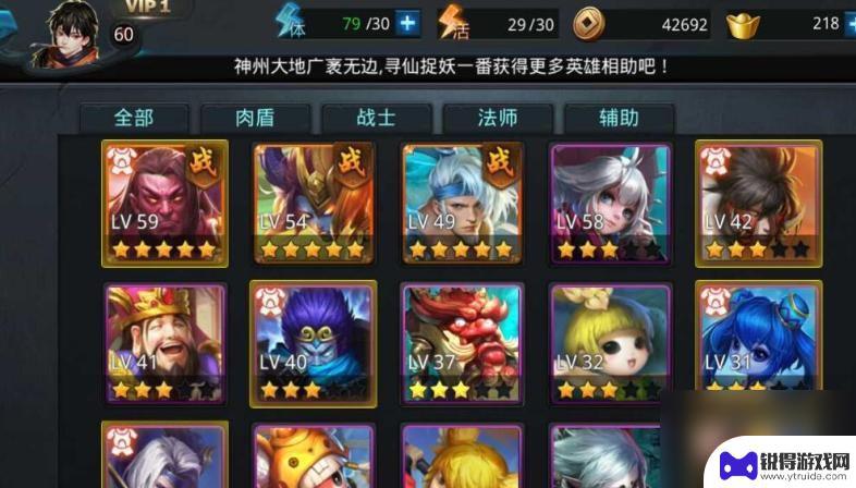 乱斗西游2怎么抽夸父最划算 乱斗西游2元宝换夸父的步骤