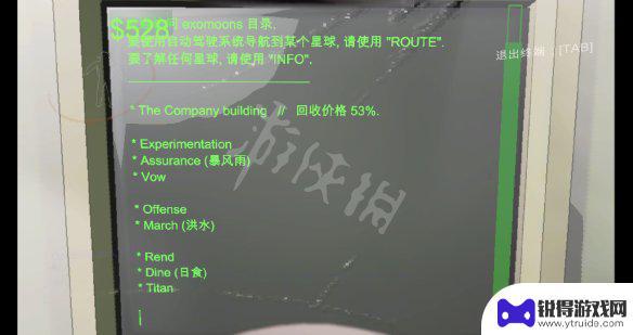 致命公司多少钱能过关 致命公司全图鉴怪物攻略