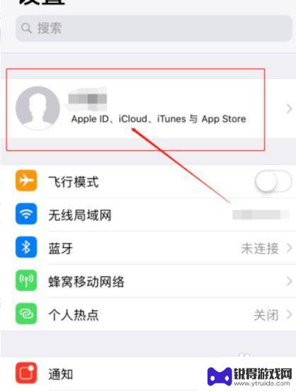 苹果手机通讯录导入另外一个手机 如何将iPhone手机通讯录导入到另一部手机