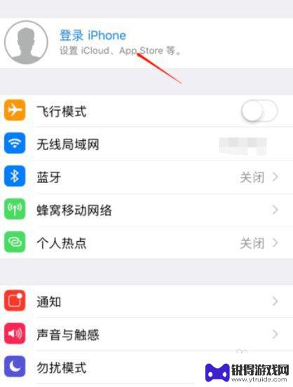 苹果手机通讯录导入另外一个手机 如何将iPhone手机通讯录导入到另一部手机