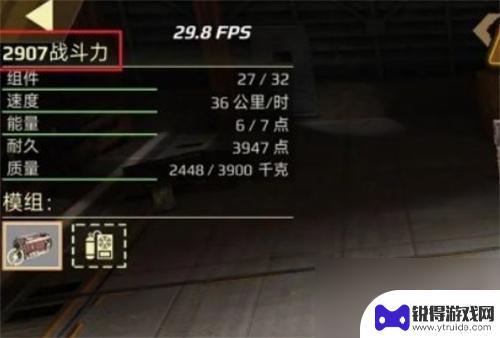 创世战车怎么升级快 创世战车快速升级技巧