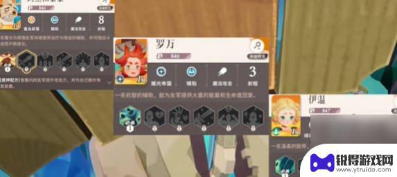 剑与骑士团怎么刷初始 剑与远征启程刷初始攻略分享