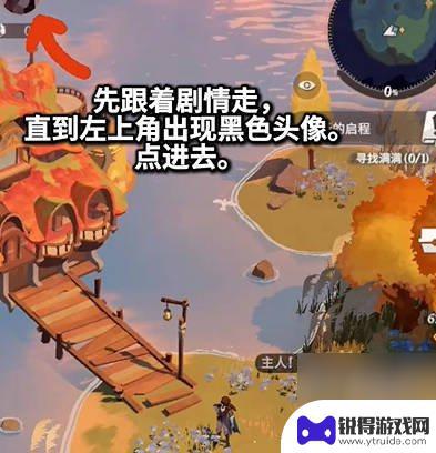 剑与骑士团怎么刷初始 剑与远征启程刷初始攻略分享