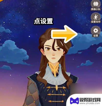 剑与骑士团怎么刷初始 剑与远征启程刷初始攻略分享