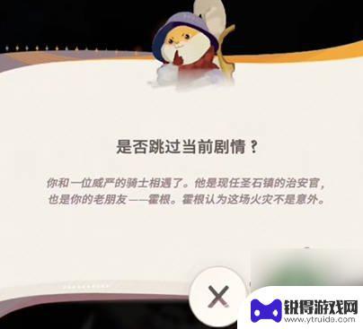 剑与骑士团怎么刷初始 剑与远征启程刷初始攻略分享