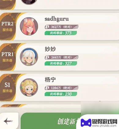剑与骑士团怎么刷初始 剑与远征启程刷初始攻略分享