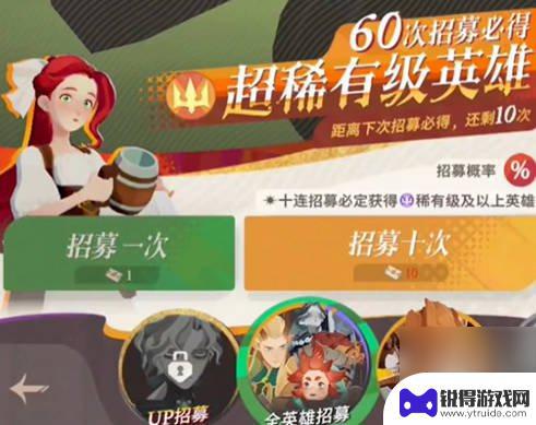 剑与骑士团怎么刷初始 剑与远征启程刷初始攻略分享