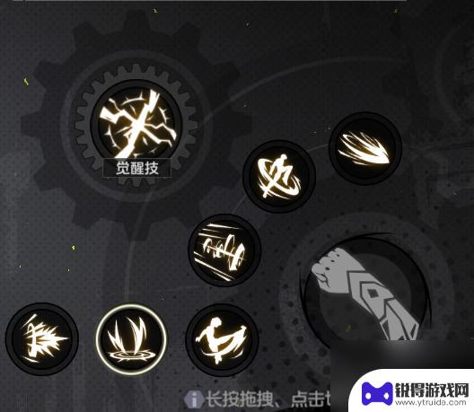 冒险格斗家怎么升级技能 《全职觉醒》街拳斗士转职攻略