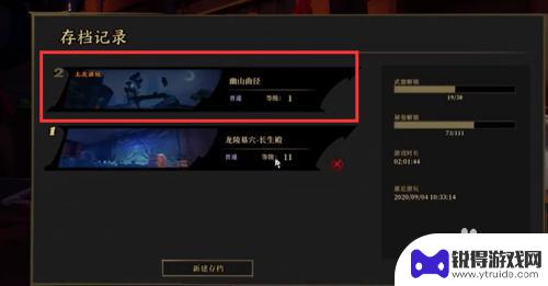 枪火重生怎么语音 枪火重生ce修改方法