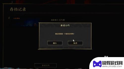枪火重生怎么语音 枪火重生ce修改方法