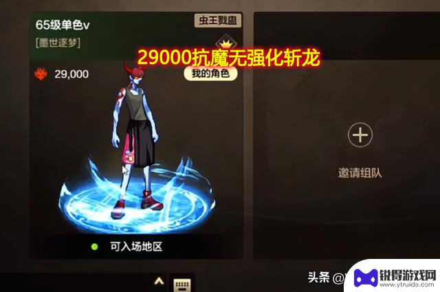 DNF手游“抗魔体系”陷入困境！策划团队推出三大改动，多个职业陷入困境
