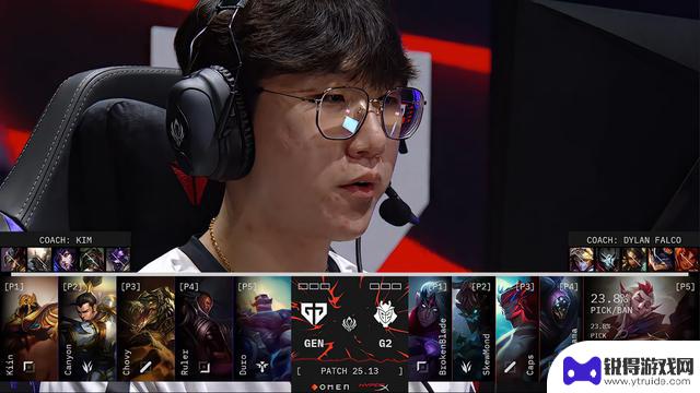MSI淘汰赛：GEN一追三，大胜G2，取得首胜！