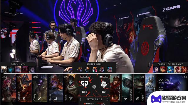 MSI淘汰赛：GEN一追三，大胜G2，取得首胜！