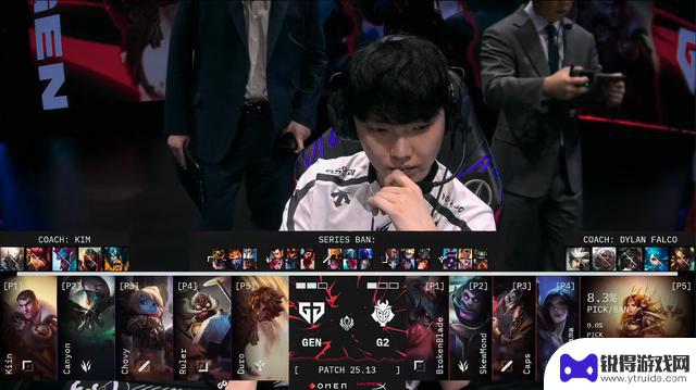 MSI淘汰赛：GEN一追三，大胜G2，取得首胜！