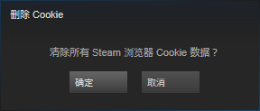 steam103 最新steam错误代码103怎么解决