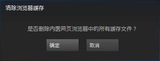 steam103 最新steam错误代码103怎么解决