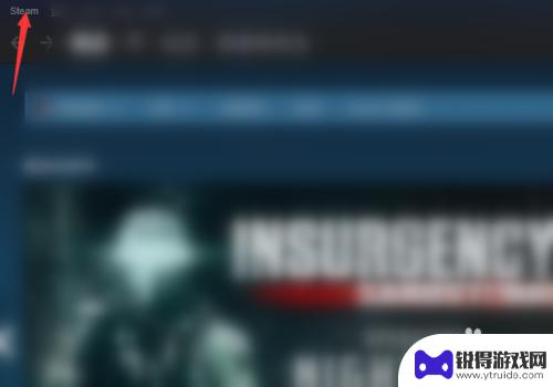 steam怎么把其他设备踢下线 Steam如何解除对其他设备的授权