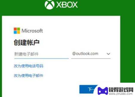 steam买的地平线4怎么登陆 地平线4怎么登录steam账号