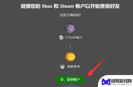 steam买的地平线4怎么登陆 地平线4怎么登录steam账号