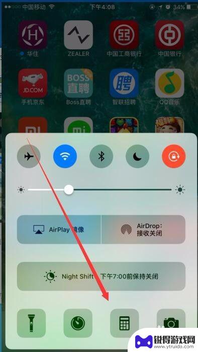 苹果手机计算器如何删除 如何删除iPhone自带计算器中的数字输入痕迹