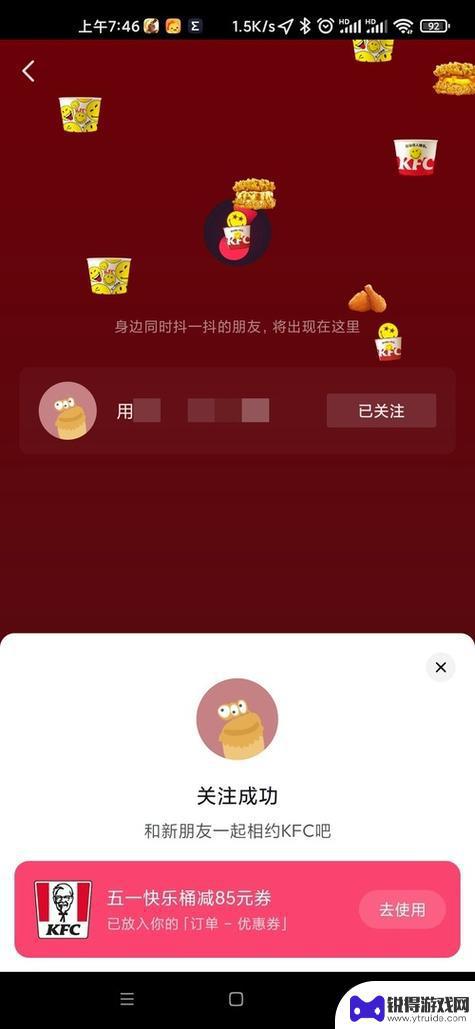 动物大联盟抖音和微信互通吗(动物大联盟是什么)