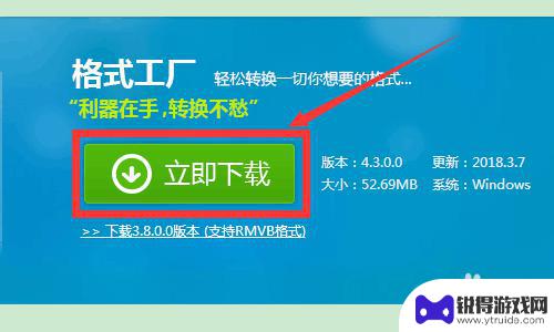 相机视频转换手机格式 视频转换成手机最佳播放尺寸和分辨率的步骤