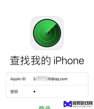 苹果怎么绑定另一个苹果手机的位置 苹果iPhone手机定位功能如何找到另一台iPhone手机