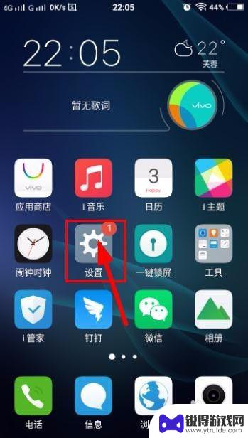 vivo手机卡盖怎么设置 vivo双卡双待手机默认SIM卡设置方法