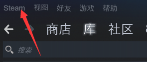 steam左上角设置不见了 Steam设置不见了怎么办