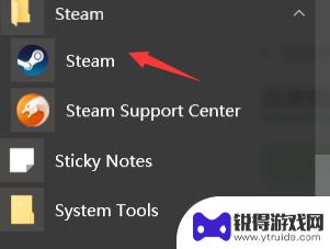 steam左上角设置不见了 Steam设置不见了怎么办