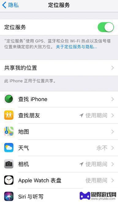 iphone流畅度设置 提高 iPhone 流畅度的设置