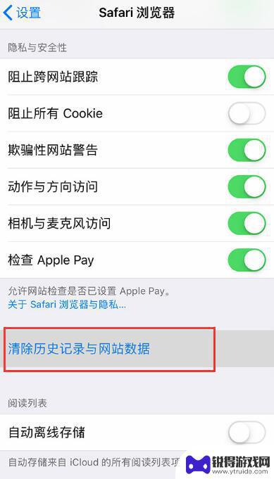 iphone流畅度设置 提高 iPhone 流畅度的设置