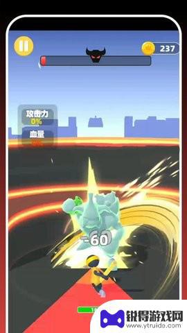 勇者向前冲
