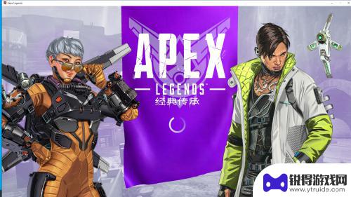 steam apex怎么绑定ea Apex英雄Steam版绑定EA账号教程