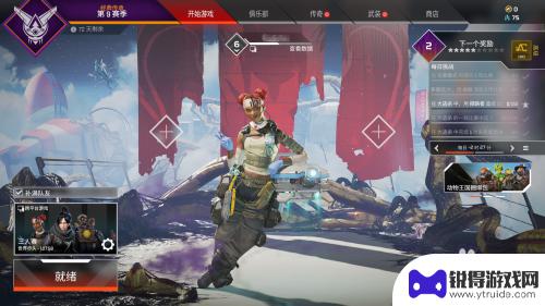 steam apex怎么绑定ea Apex英雄Steam版绑定EA账号教程