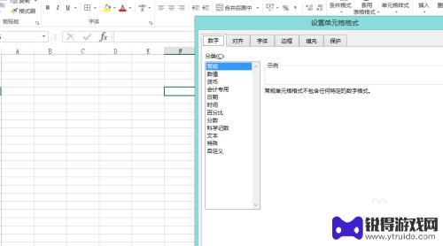 苹果手机强制取消横排数字键 Excel 横排数字键盘快捷键的高效操作方法