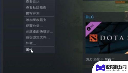 steam如何关联国服 如何在Steam上启动国服Dota2