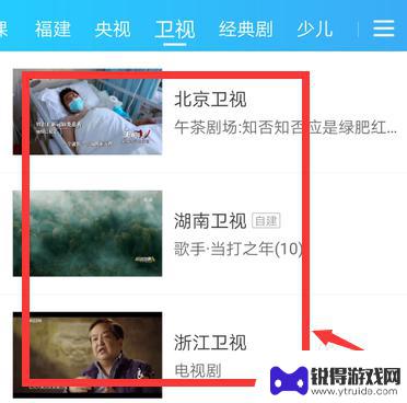 怎么手机放电视浮窗 电视家悬浮窗/小窗口模式怎么打开