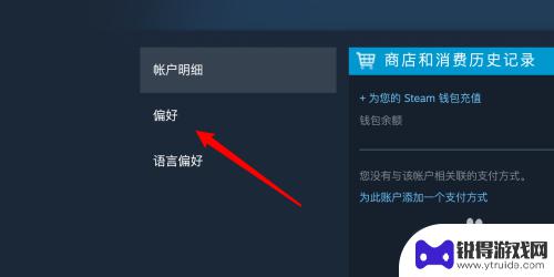 steam上面怎么看片 如何允许Steam显示成人游戏