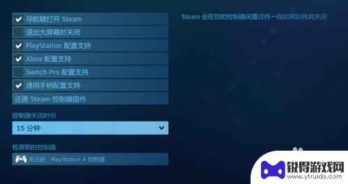 手柄有线怎么连接steam Steam手柄连接教程