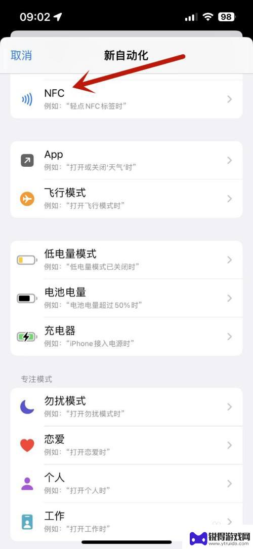 电梯卡能不能用nfc复制到ipone iphone如何添加NFC门禁卡