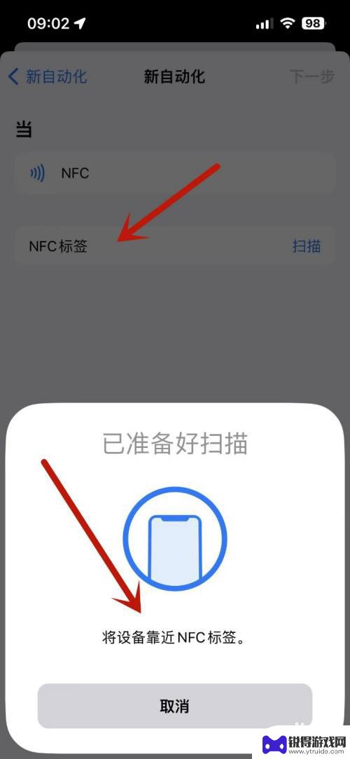 电梯卡能不能用nfc复制到ipone iphone如何添加NFC门禁卡