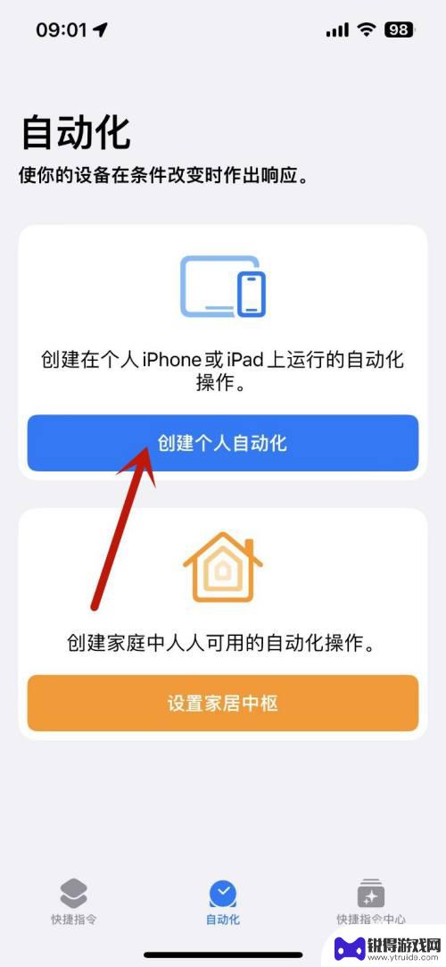 电梯卡能不能用nfc复制到ipone iphone如何添加NFC门禁卡