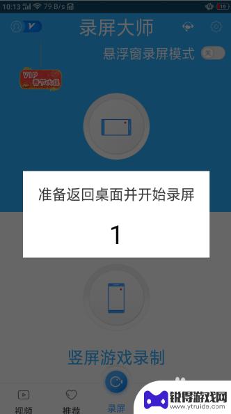 oppor17手机如何录屏 oppor17手机怎么截图和录屏